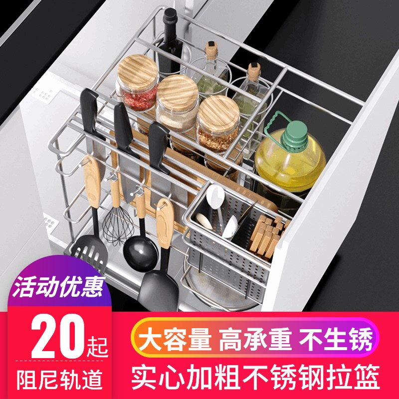 浅拉蓝350深250调o味蓝抽屉式400橱柜拉栏200拉篮不锈钢阻尼轨拉