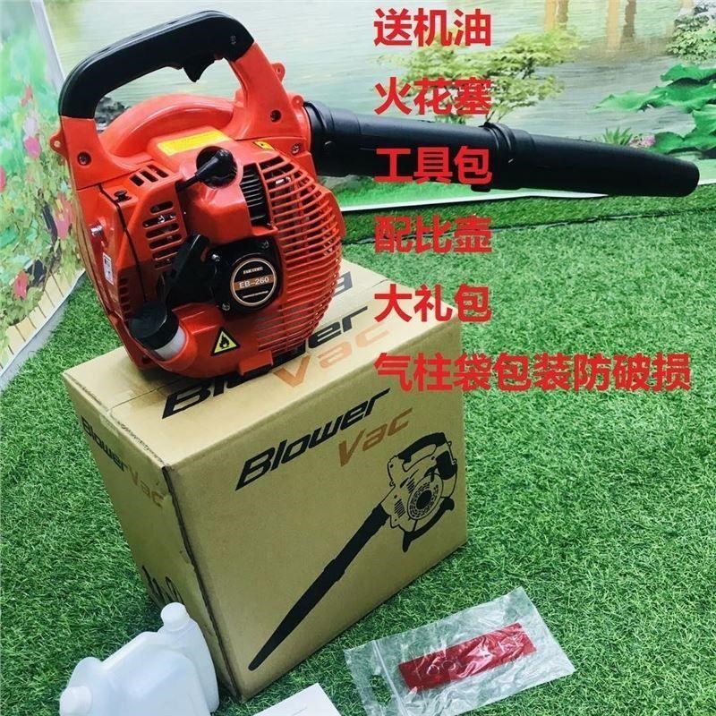 背负式大功率汽油吹风机除尘器工地吹灰大棚吹雪机V两冲四冲程手