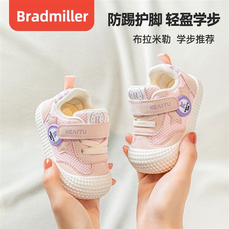 女宝宝学步鞋2025春季新款婴童软底防H滑透气男宝宝鞋春秋婴儿鞋