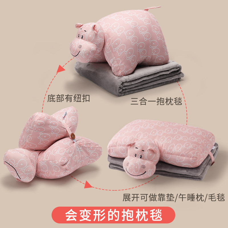 午睡毯抱枕二合一办公室靠u枕男生款睡觉驾驶员护腰靠垫车用靠腰