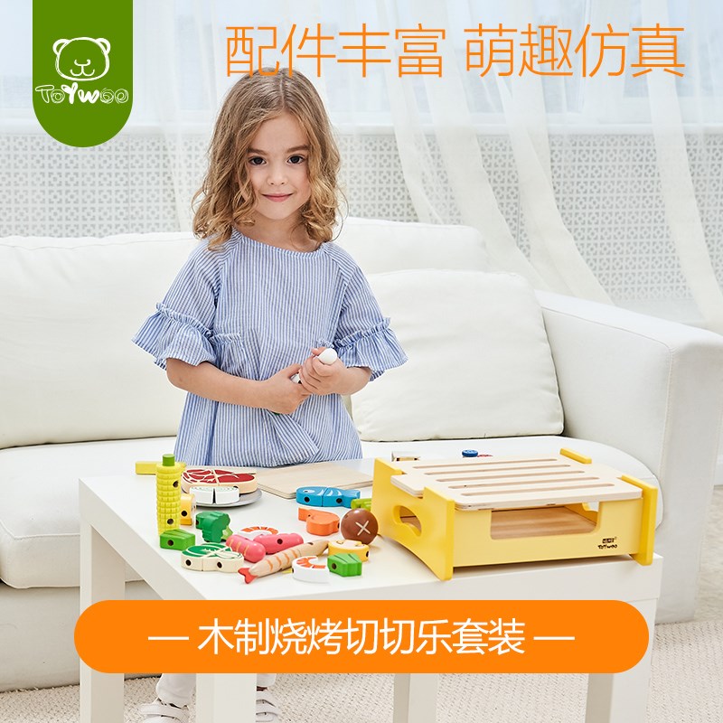 ToyWoo过家家厨房玩具女孩做饭厨具餐具儿童过S家家玩具烧烤架套