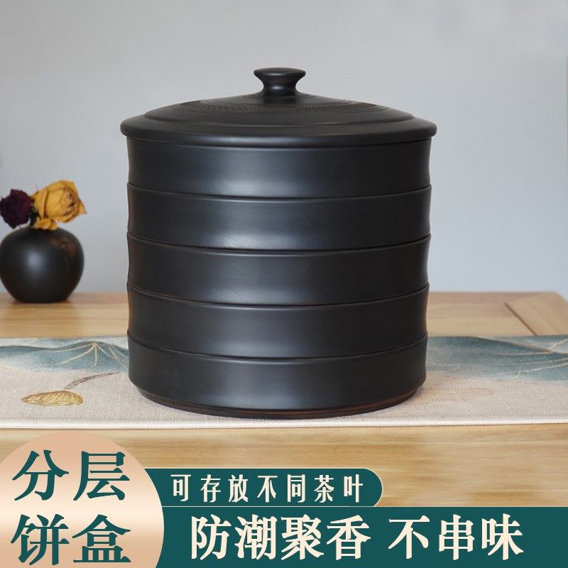 建水紫陶茶叶罐普洱茶饼盒全手工家用陶瓷空盒茶S叶分层防潮收纳