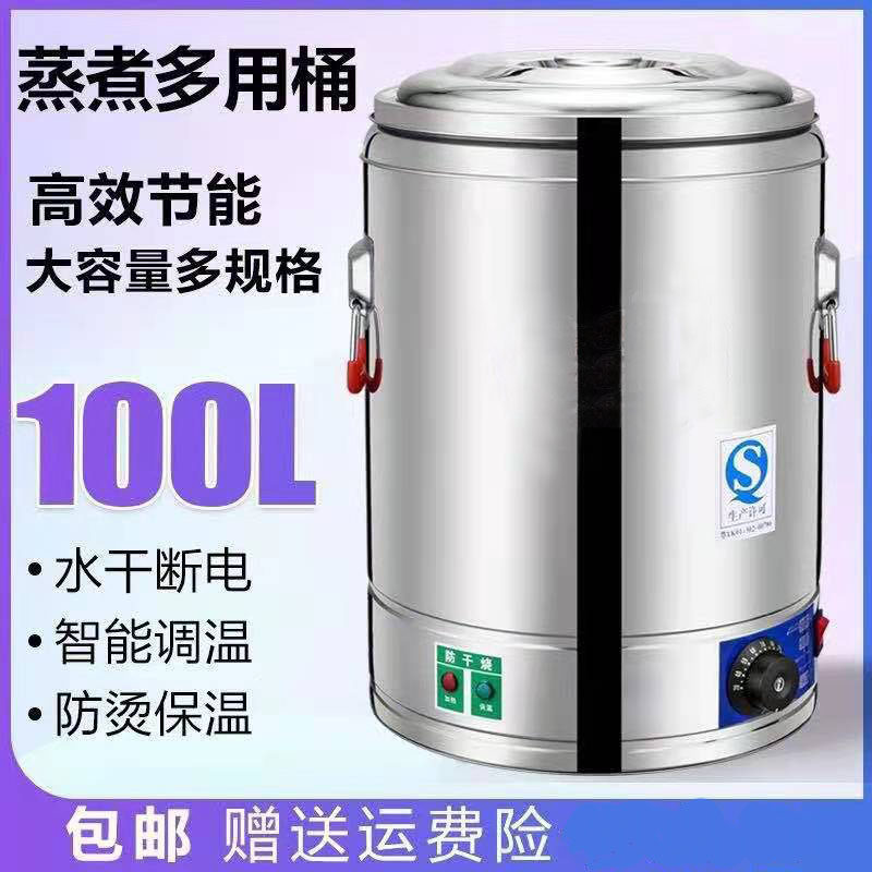 商用煮面炉麻辣烫锅汤面桶煮面机蒸煮桶电K热汤粉炉台式烫菜煮饺