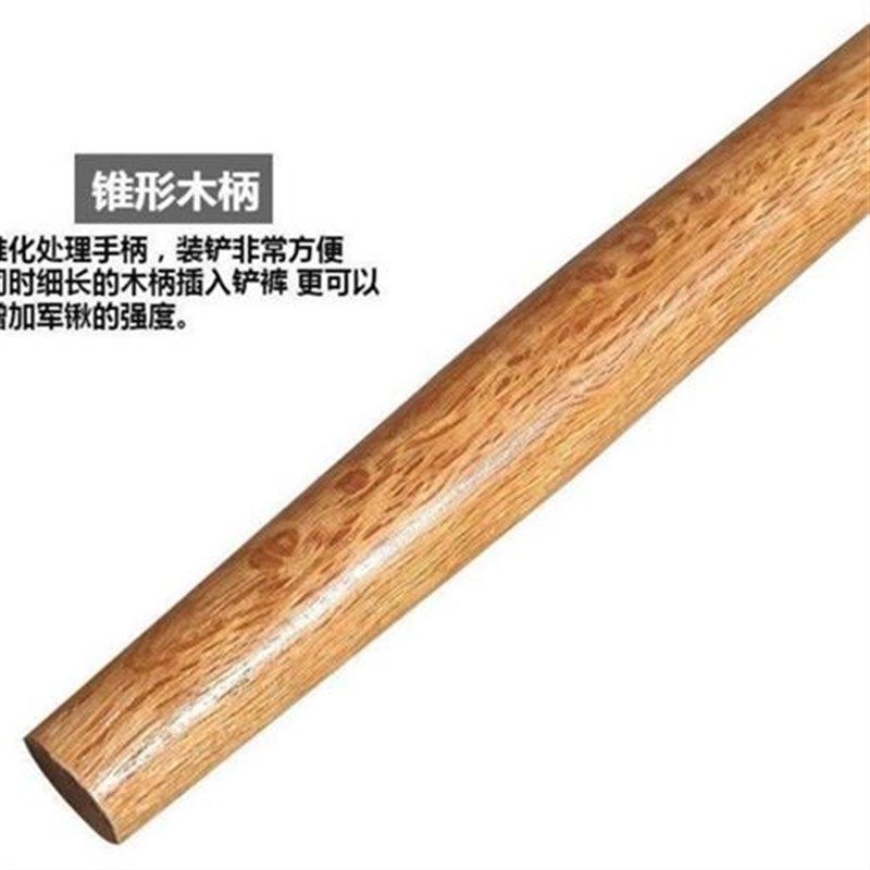 青冈木柞木锹h把锨把铁锨把洋锹柄农具木柄锄头柄1.2米