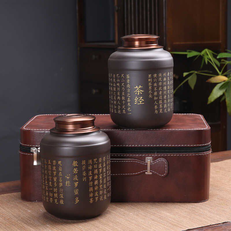 紫砂茶叶罐密封罐陶瓷大号普洱茶罐存G茶罐茶叶包装盒空礼盒装定