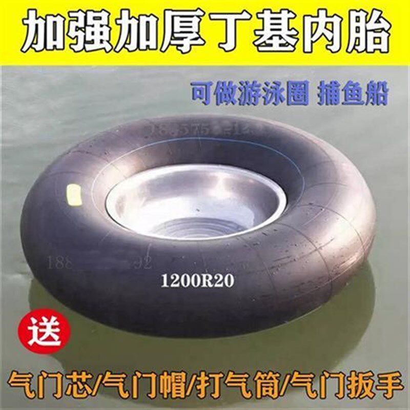丁基胶汽车内胎成人男女r游泳圈救生圈儿童腋下圈充气船加厚1200