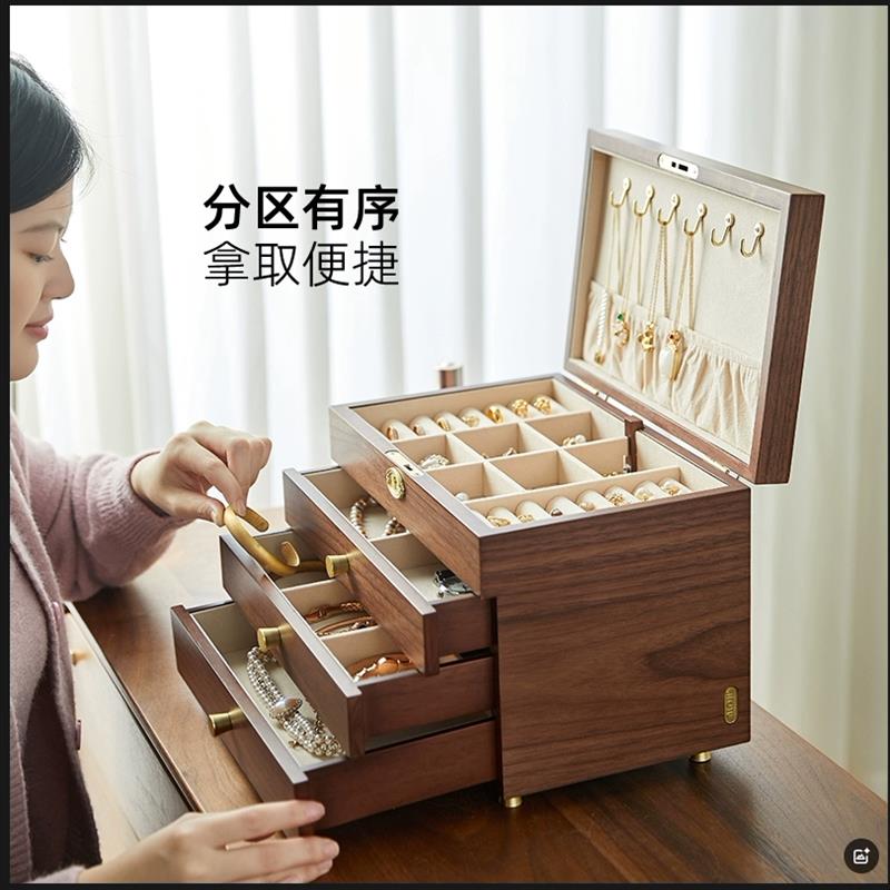 实木首饰盒带锁大容量多层抽屉式分U区饰品收纳盒