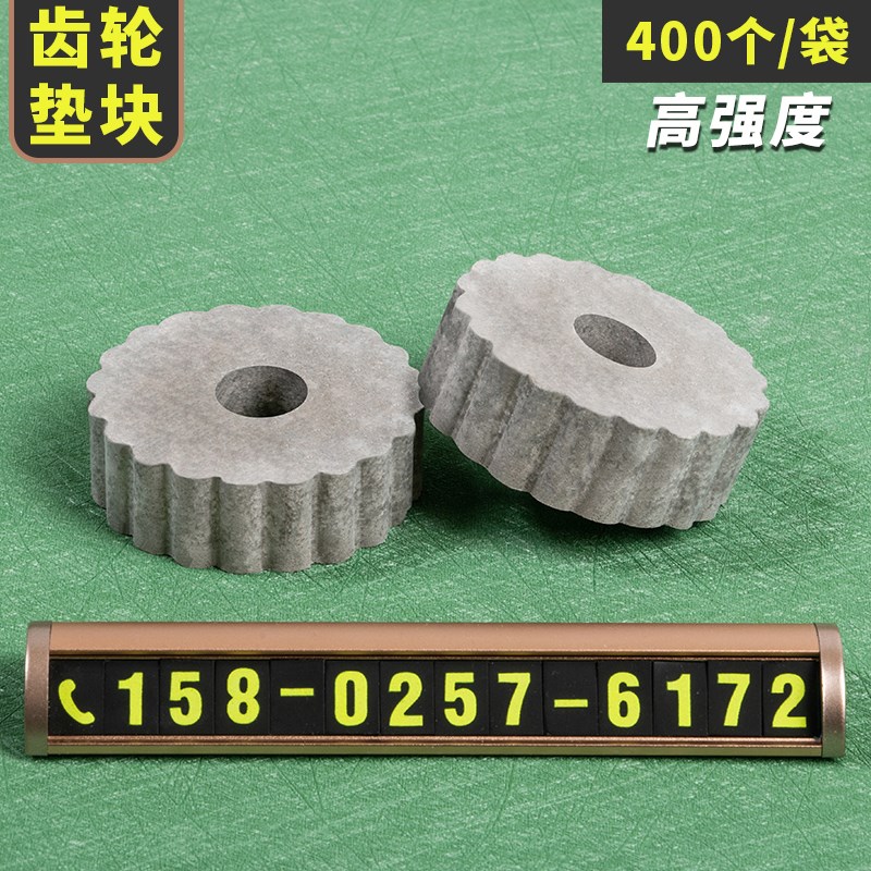 齿轮水泥垫d块 混凝土垫块 钢筋保护层 桥梁垫块 C50垫块 梁场用