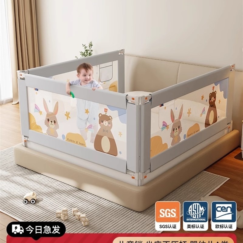 床围栏婴儿童防摔防护栏床上防z掉挡板加高宝宝床边围栏护栏W1