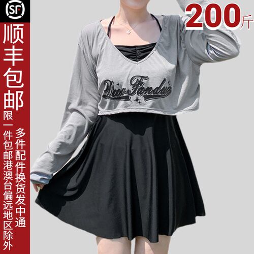 泳衣女大码微胖女孩200斤遮肚显瘦保H守文艺青春少女学生长袖泳装