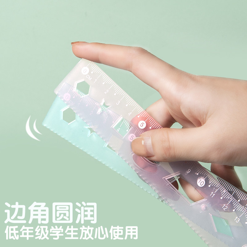 小鱼儿 小学生尺子带波浪线软尺学生文具套装多功能量角器三角板
