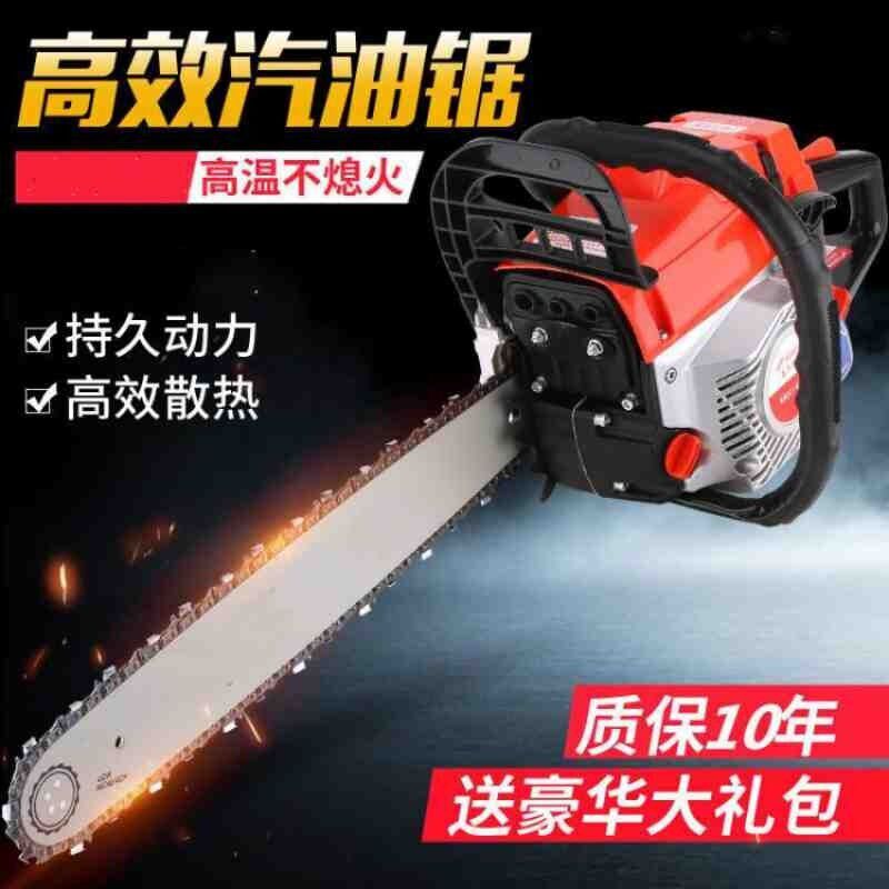 油锯汽油锯伐木锯大功率迷你小A型电锯油锯多功能园林砍树枝锯树