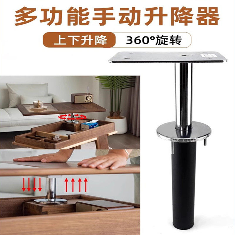 桌子多功能升降器沙发桌板自动上C升器茶几边几桌面旋转器按压悬