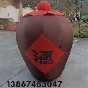 充气酒缸酒坛气模酒瓶q模型气模酒缸百老泉红高粱酒关东酒瓶气模