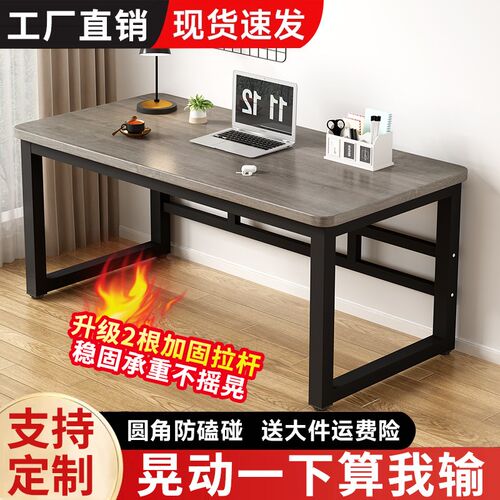电脑桌台式家用书桌n卧室学生学习桌简约长方形小桌子办公桌工作