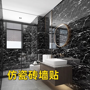 理石贴纸仿d瓷砖卫生间专用防水墙纸铝塑板自粘墙贴墙板墙面装饰