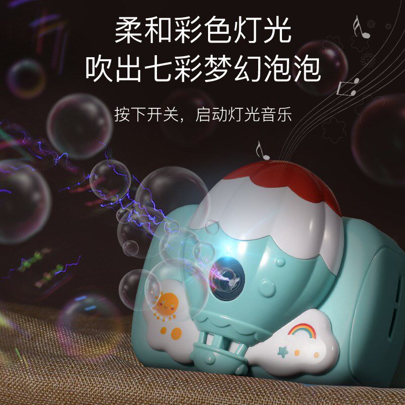 风车泡泡机儿童手持网红相机电动吹泡泡加特林玩具U男孩女孩泡泡