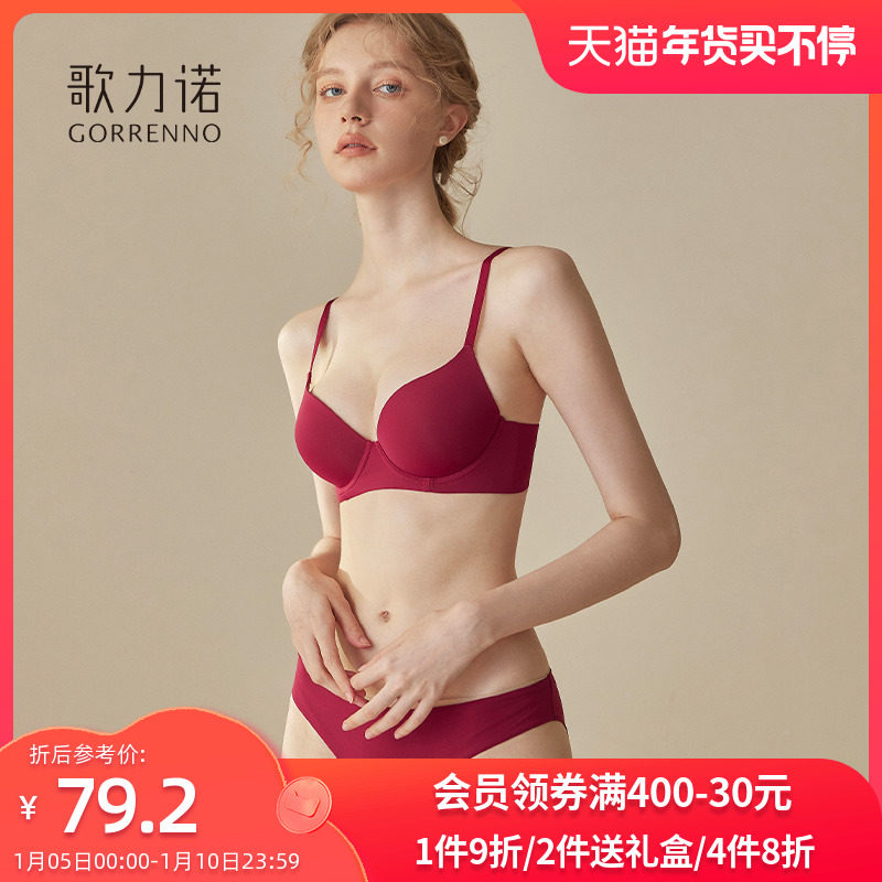 大胸显小文胸薄款无痕钢圈聚拢结婚E新娘兔本命年酒红色内衣套装
