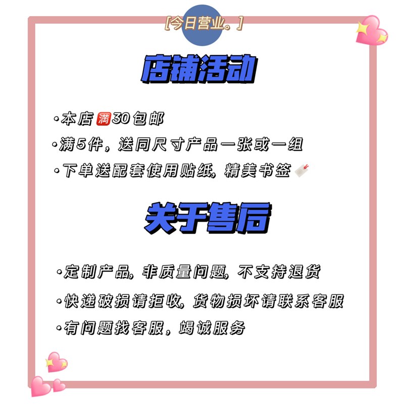 法国侯麦电影小卡法式卧室床头装饰宿舍墙贴海报墙照W片墙卡片打