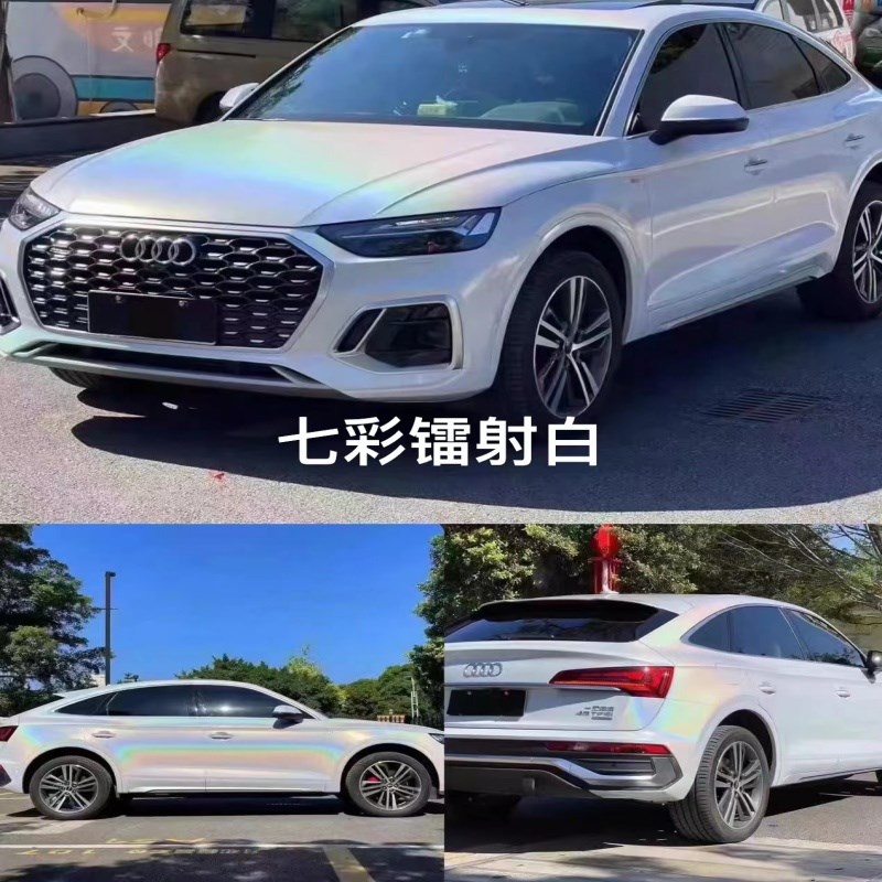 汽车改色膜镭射白黑变色龙彩膜七彩G锦绣灰彩虹摩托车身贴膜改色