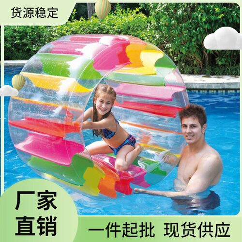 充气水上滚筒球七彩浮动水池滚轮A儿童草地爬行玩具步行球乐园亲
