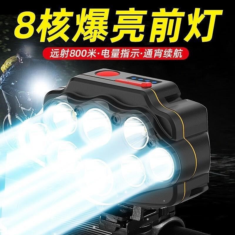 免接车客厅灯自行车车灯前灯强光C夜骑电动车登山R车超亮三轮车改