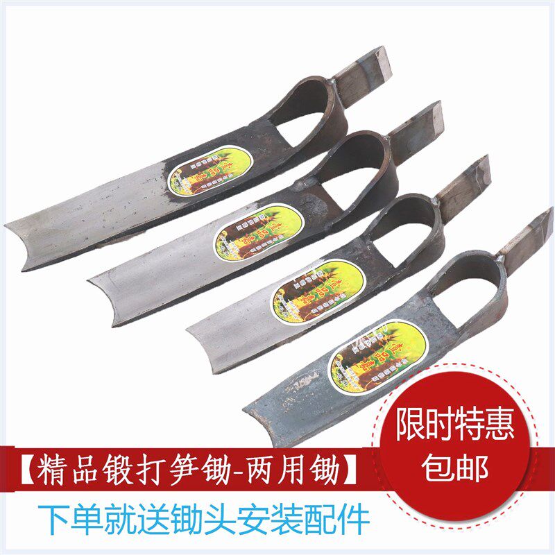 挖笋专用c锄头弹簧钢手工锻打挖冬笋挖树根两用锄斧65锰钢种菜农
