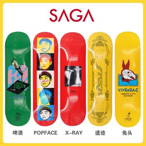 SUMMERSkate SAGA 新款专业轻薄弹性板面双翘板S命街式动作滑板8.