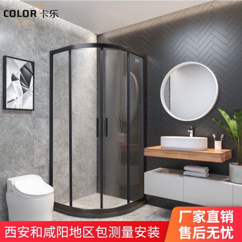 西安淋浴房弧扇形浴屏整体卫生间干湿分离隔断简易V浴室玻璃门家