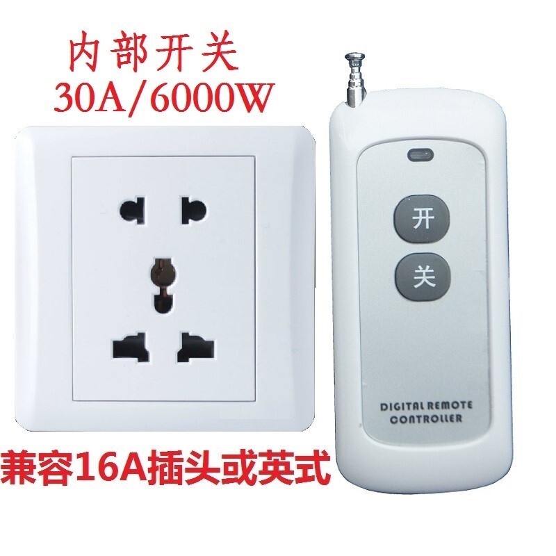 大功率带无线遥控插l板多路墙壁6000w智能插座5孔面板86型开关