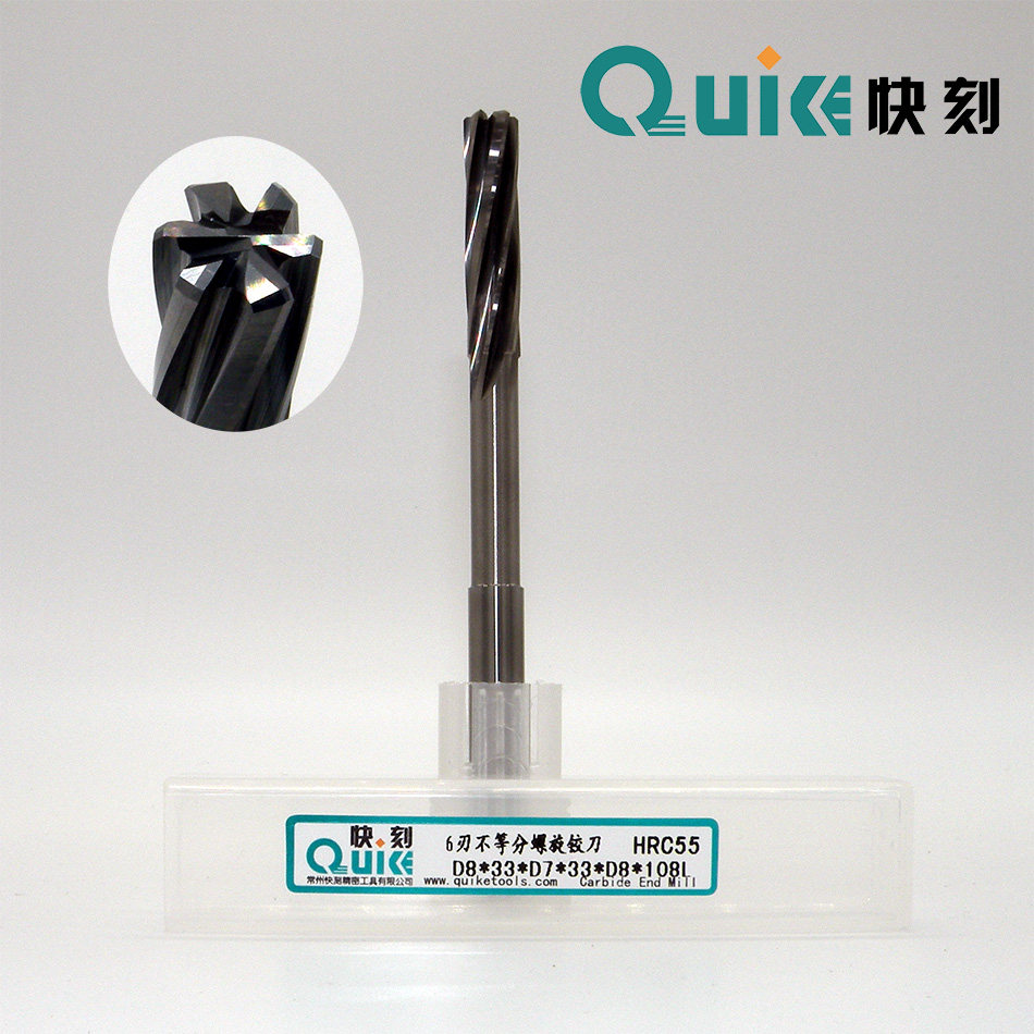 整体硬质合金铰刀 6刃不等分螺旋铰刀 钨钢铰刀D8*33*10V8L D8K6