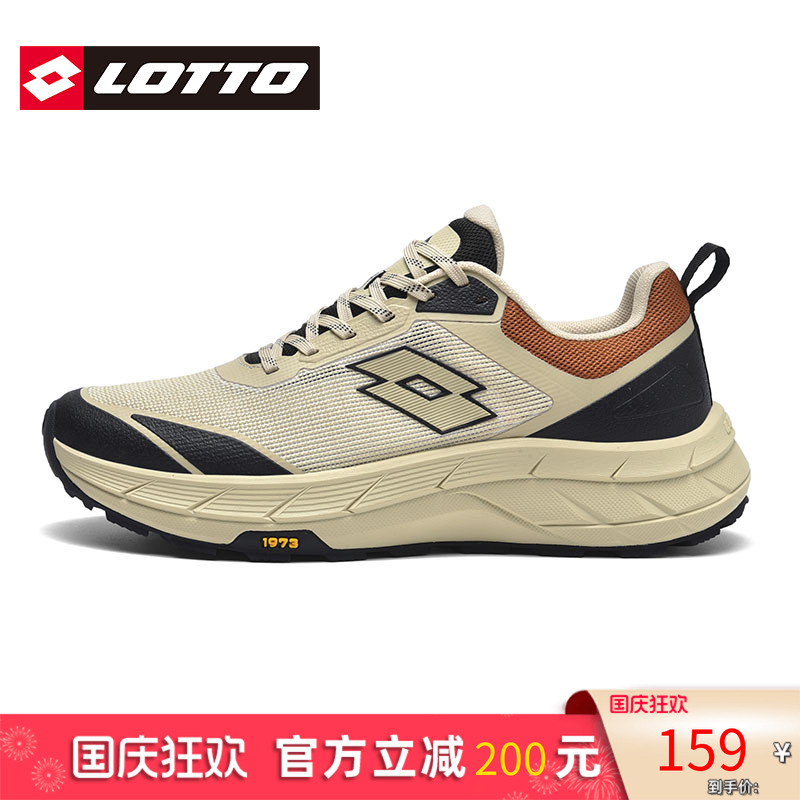 Lotto/乐途男户外运动徒步登山鞋