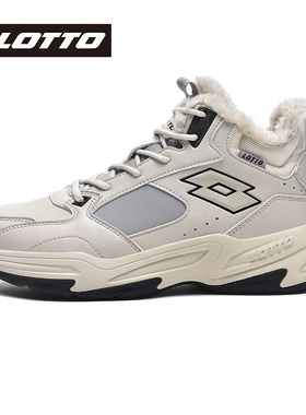 LOTTO乐途男高帮加绒加厚大棉鞋2025冬季新款外穿厚底保暖运动鞋