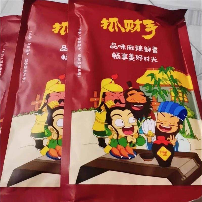 抓财手藤椒麻辣牛肉特色美食牛肉条熟食小吃真空袋即食办公室零食,零食/坚果/特产,牛肉类,淘宝优惠券,粉丝福利购,淘宝优惠卷