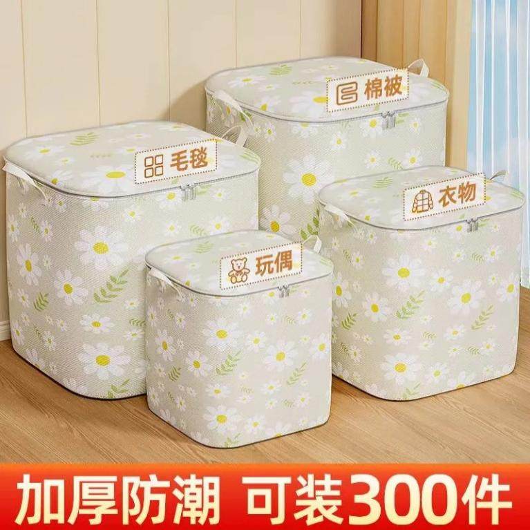 被子收纳袋子大容量搬家打包袋