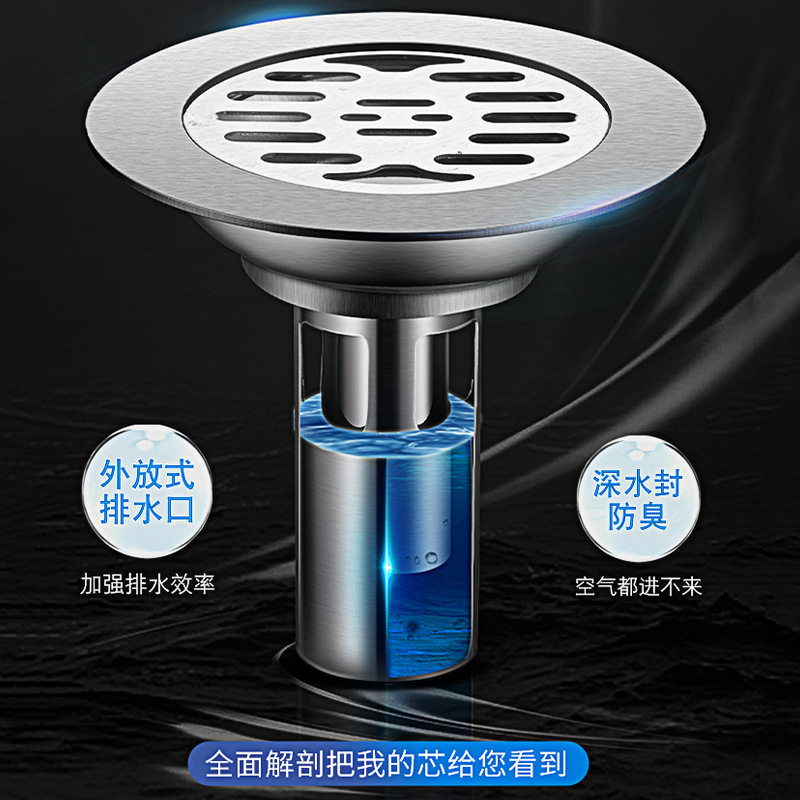 迅尚厕所不锈钢圆形地漏防臭老式
