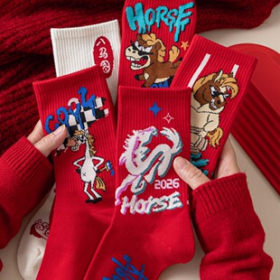 无骨马年本命年大红新年袜子男潮流时尚 滑板马高橡筋棉袜鸿运男袜