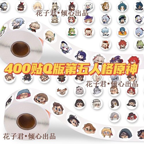 超划算400贴小红书同款高颜值ins