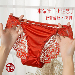 女 马年鸿运轻柔缎面透视三角裤 本命年性感蕾丝红内裤 女2026新款