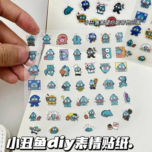 小红书同款小丑鱼透明贴纸ins