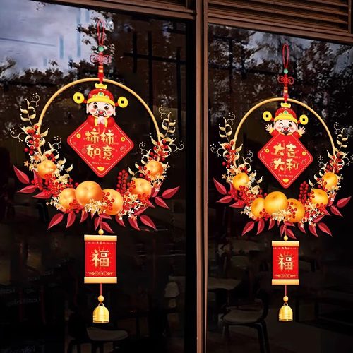 2026马年新年玻璃贴纸静电贴元旦