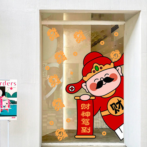 2026窗花马年窗贴新年装饰冬节