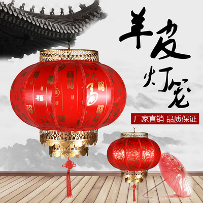中式户外防水仿古羊皮喜字南瓜灯