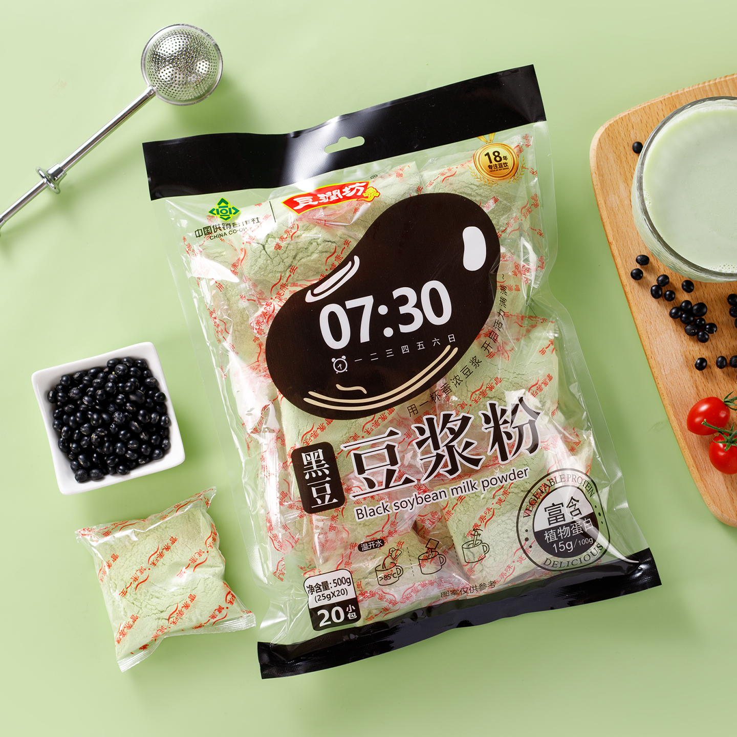 黑豆豆浆粉高蛋白速溶无渣非转基因豆粉家用独立包装学生营养早餐