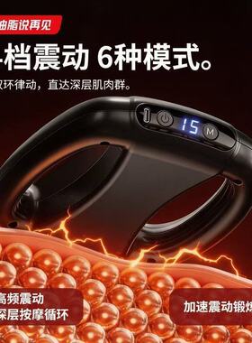 双环甩脂机懒人瘦身燃脂按摩仪
