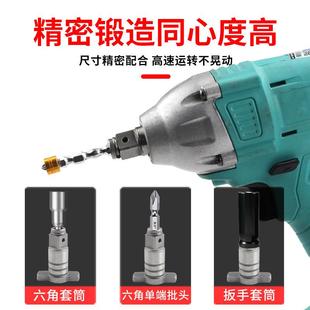 手电钻批头钻头配件大全 电动扳手转换头两用多功能四方轴风炮改装