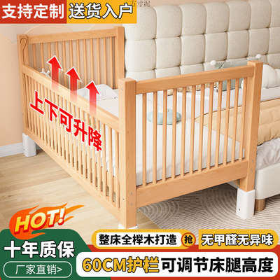 榉木儿童床可升降拼接床实木婴儿床加宽拼接大床小孩床边床拼接床