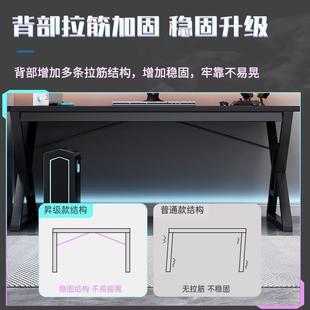 电竞桌椅家用卧室书桌学生写字桌简易桌子工作台办公桌 电脑桌台式