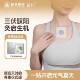 蕲艾蕲印儿童专用三伏贴纯中药官方正品 纯艾草叶三伏天穴位贴成人