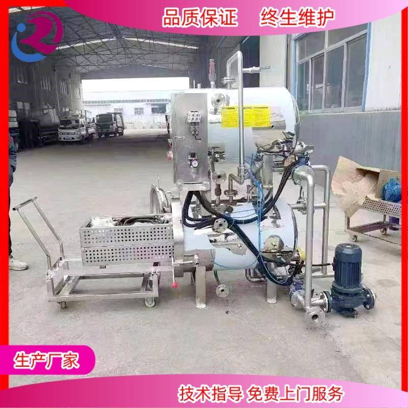 500型食品级杀菌锅年糕121度釜真空包装羊肉延长保质期